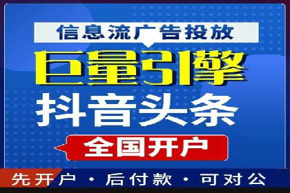 案例分享：如何利用百度信息流实现精准推广